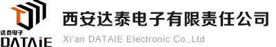 西安泰達電子有限責任公司